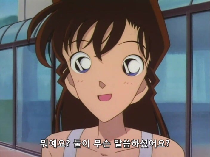코난) 짧은 순간에 들어있는 맛도리 무브_10.jpg