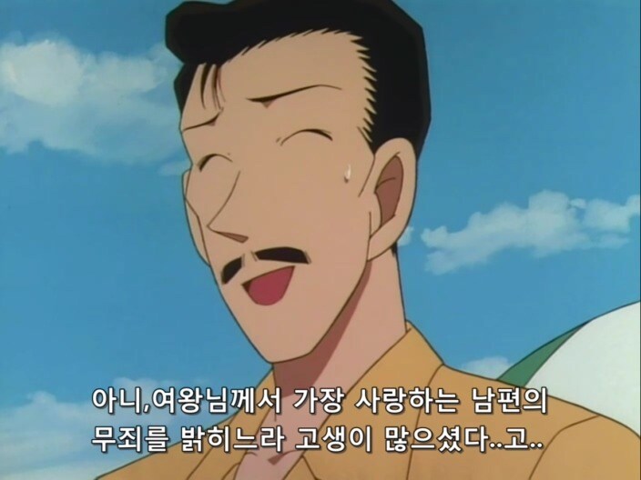 코난) 짧은 순간에 들어있는 맛도리 무브_11.jpg