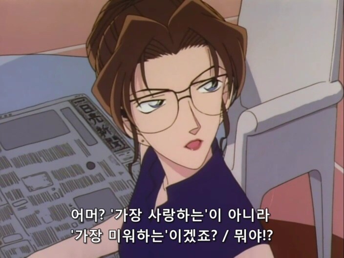코난) 짧은 순간에 들어있는 맛도리 무브_12.jpg