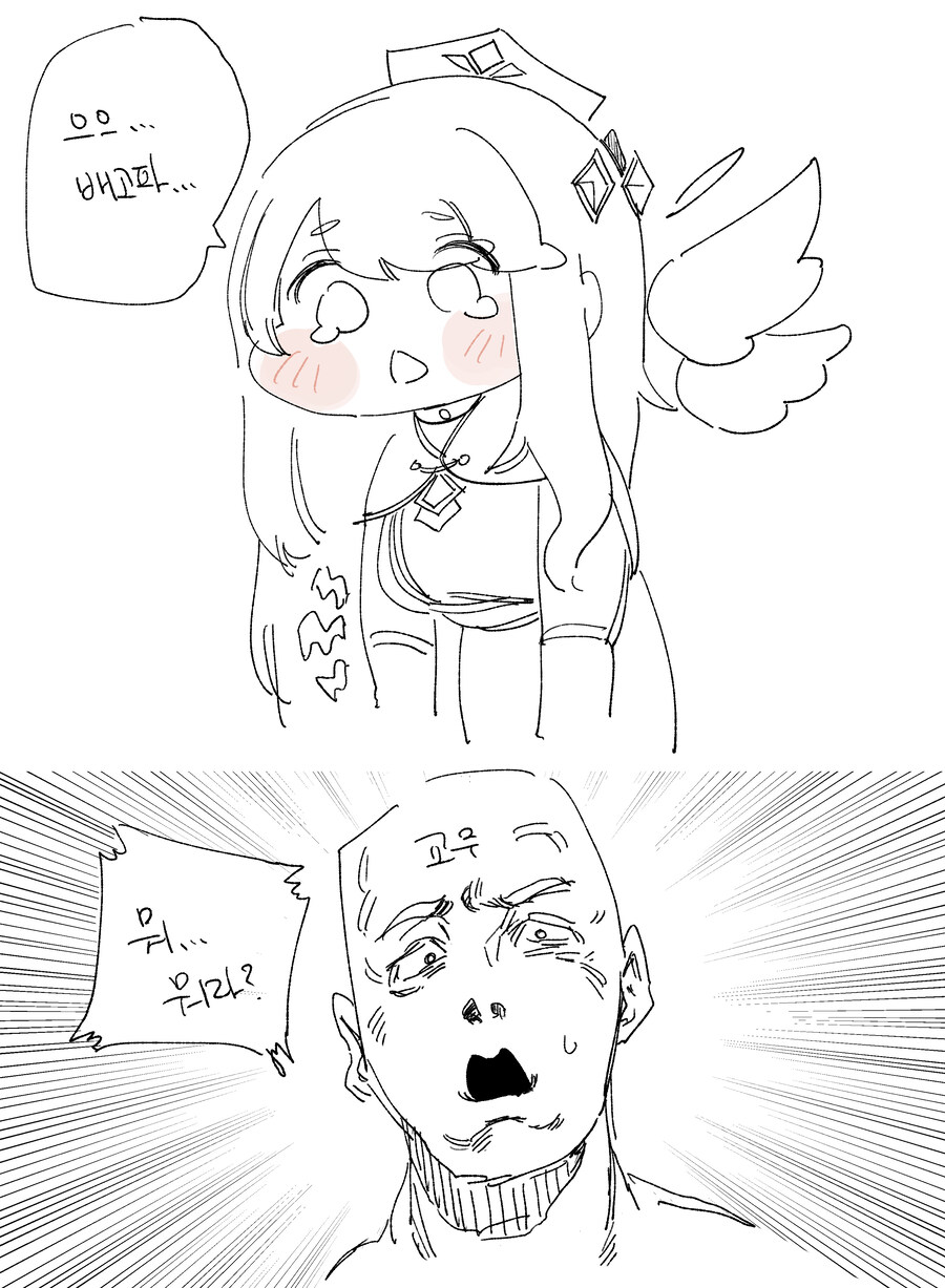 [트릭컬] 르핀이가 다이어트 하는 만화_1.jpg