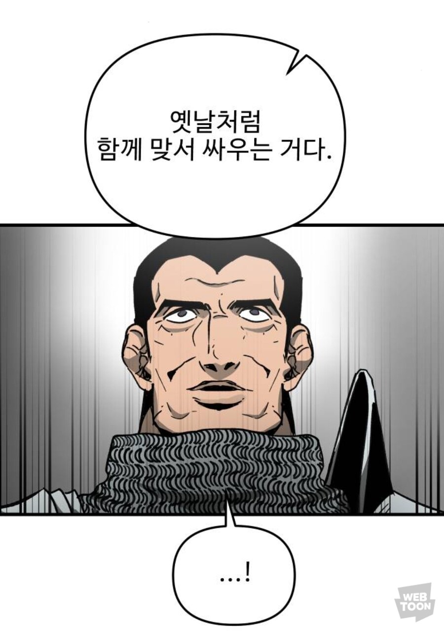 용사와 레이드 뛰는 만화_3.jpg