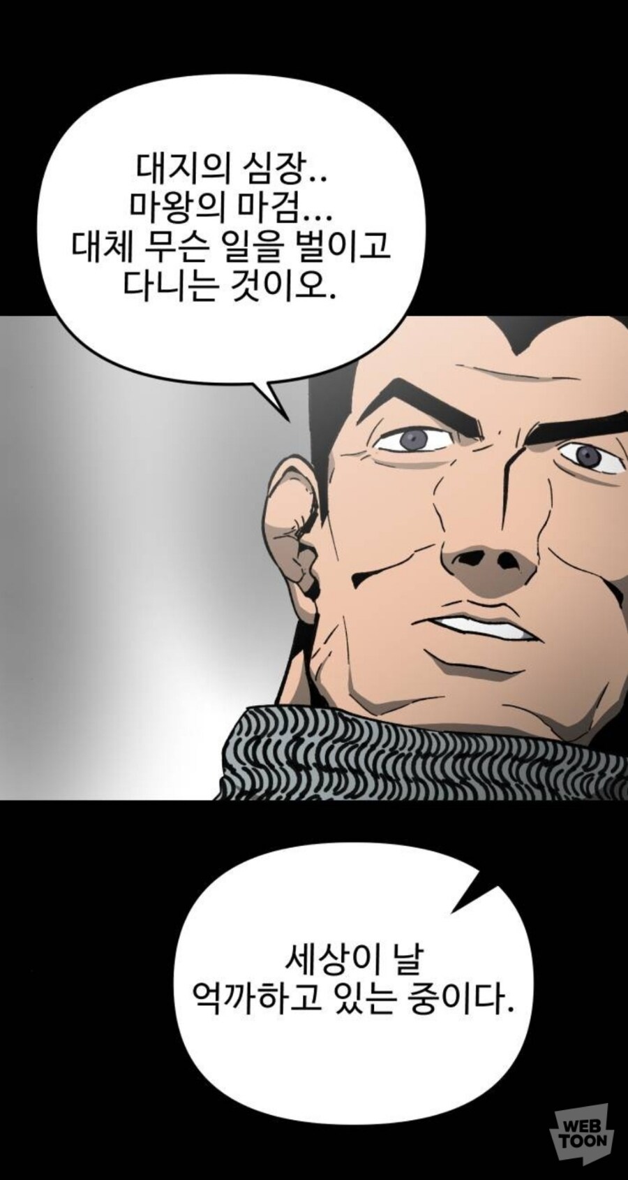 용사와 레이드 뛰는 만화_7.jpg