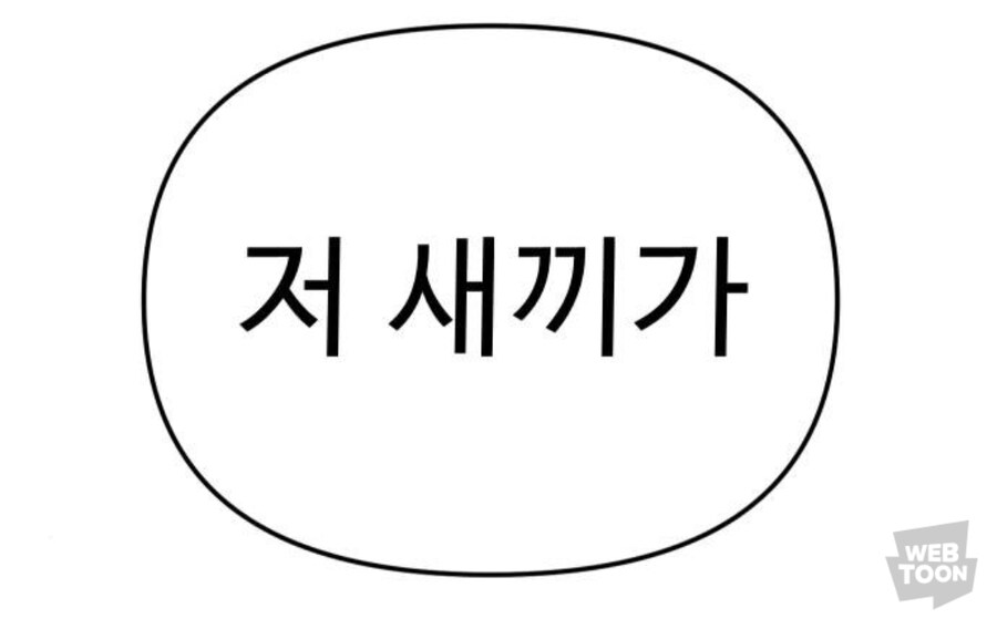 용사와 레이드 뛰는 만화_17.jpg