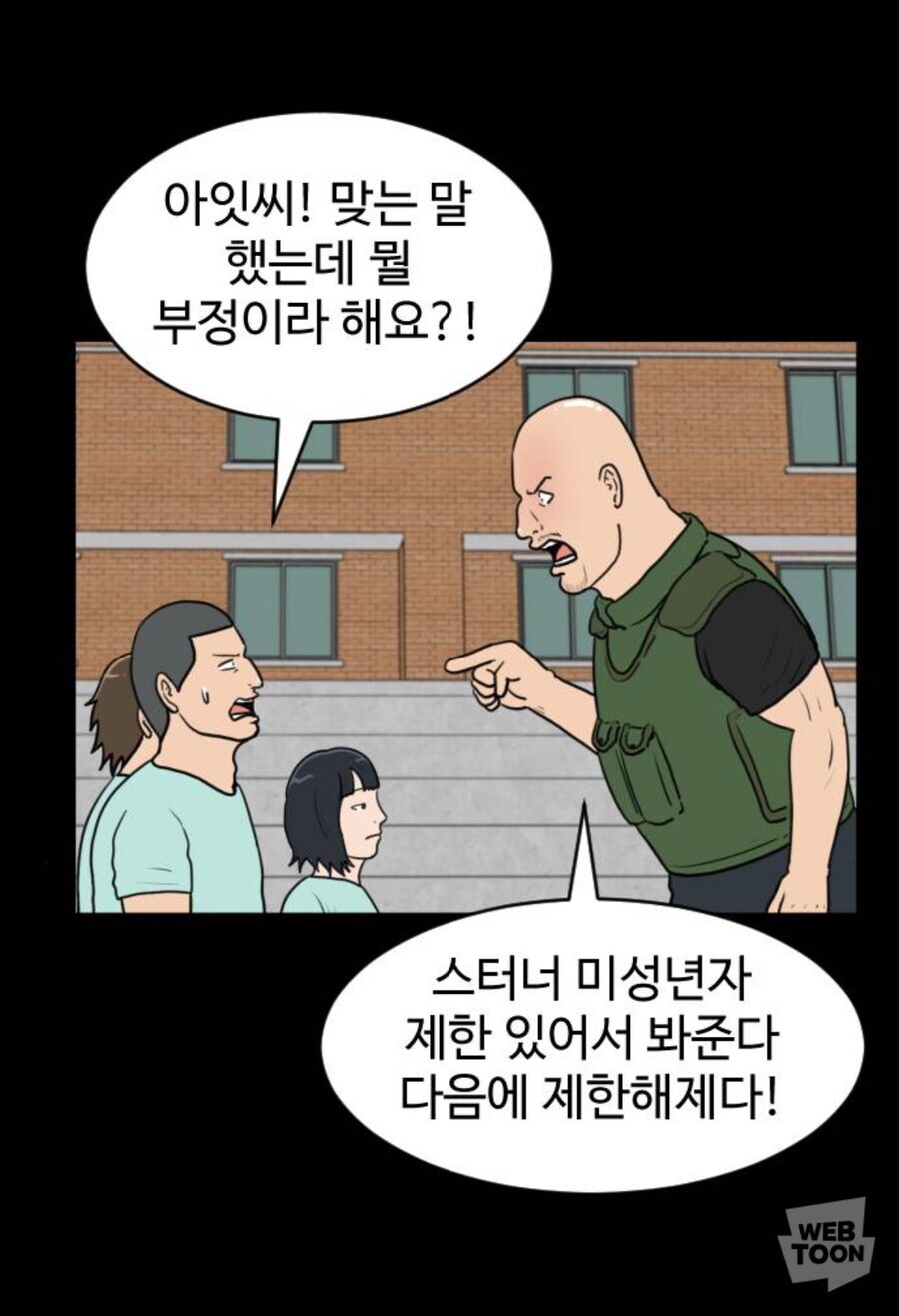 왼쪽의 아이는 후에_1.jpg