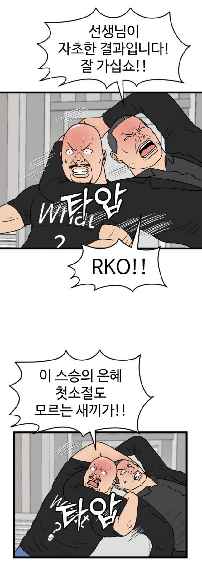왼쪽의 아이는 후에_2.jpg