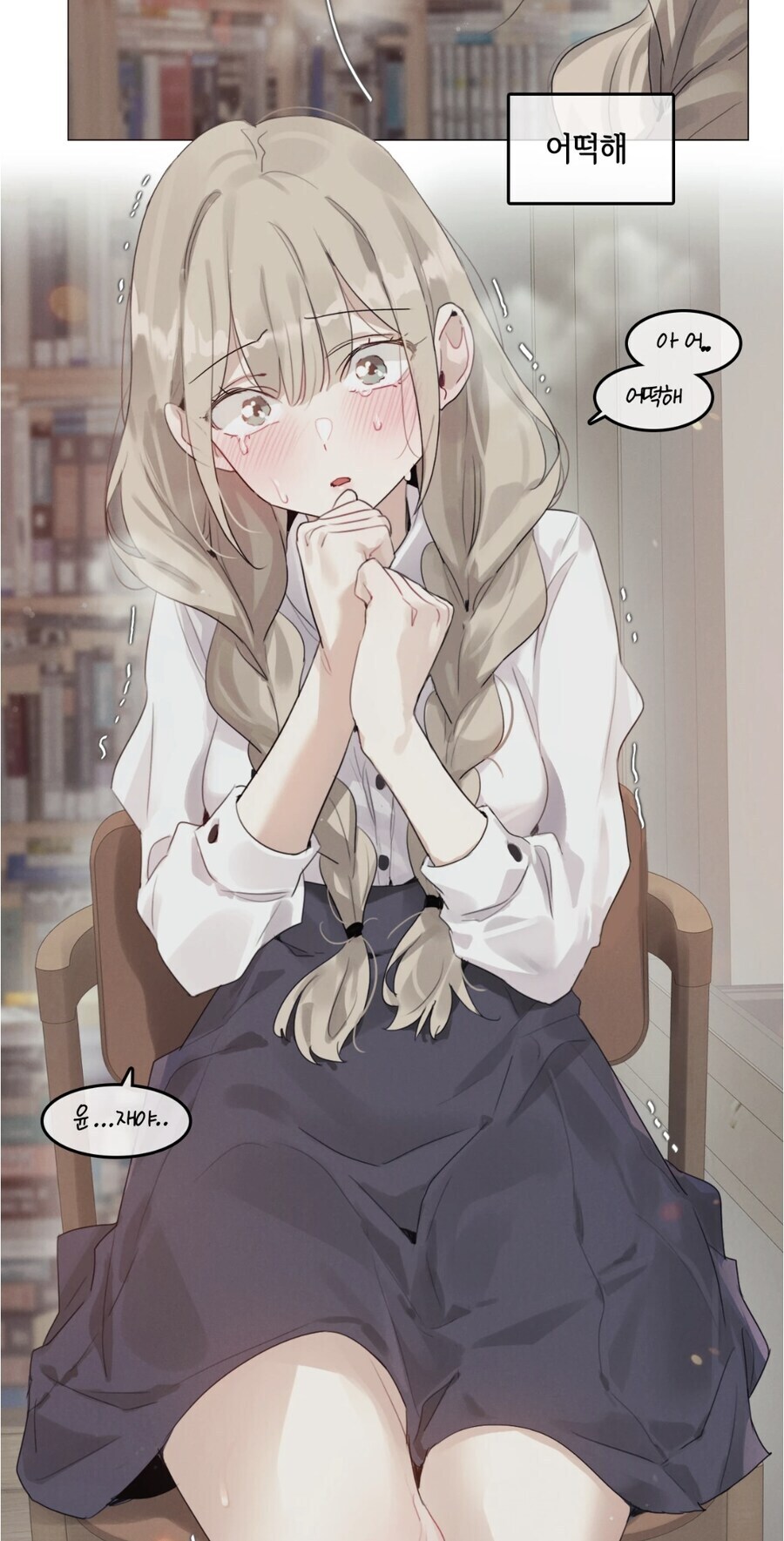 겁쟁이 근친물은..!_4.jpg