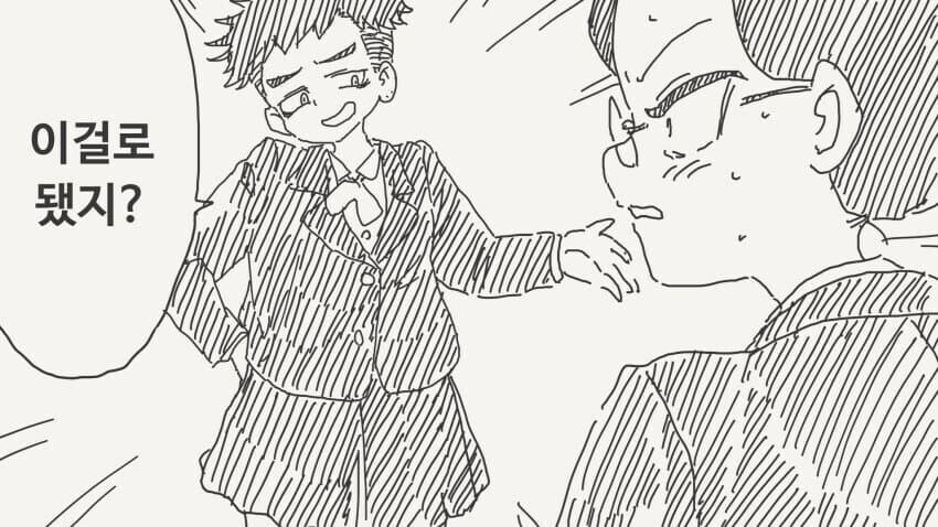 복장불량 양아치와 선도부원 만화_2.jpg