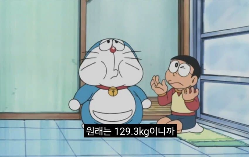 노진구의 수학 실력 팩트_3.jpg
