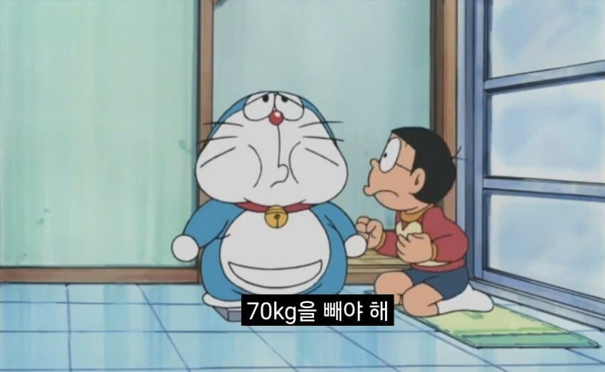 노진구의 수학 실력 팩트_4.jpg
