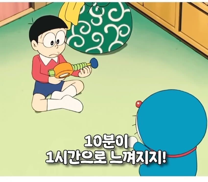 노진구의 수학 실력 팩트_6.jpg