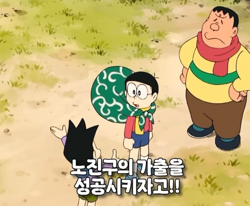 노진구의 수학 실력 팩트_9.jpg