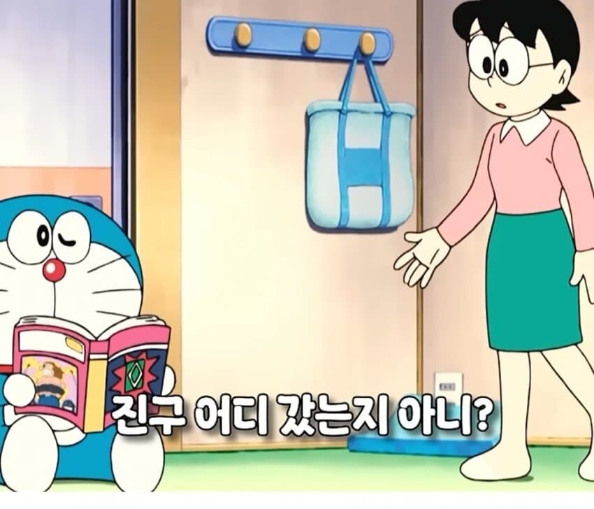 노진구의 수학 실력 팩트_10.jpg