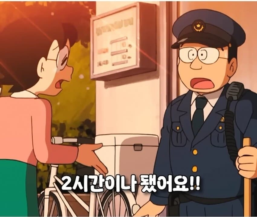 노진구의 수학 실력 팩트_11.jpg