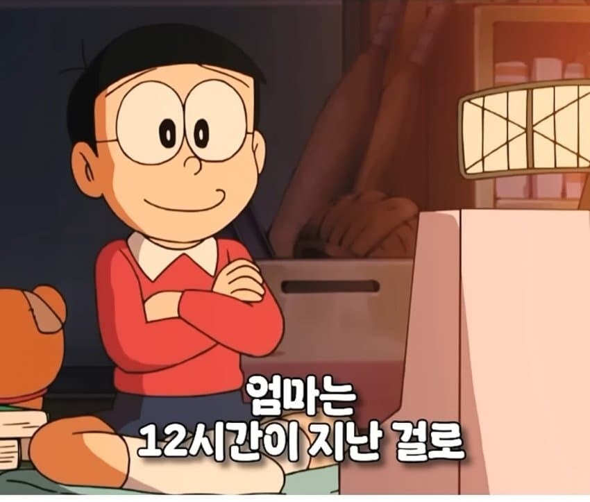 노진구의 수학 실력 팩트_12.jpg