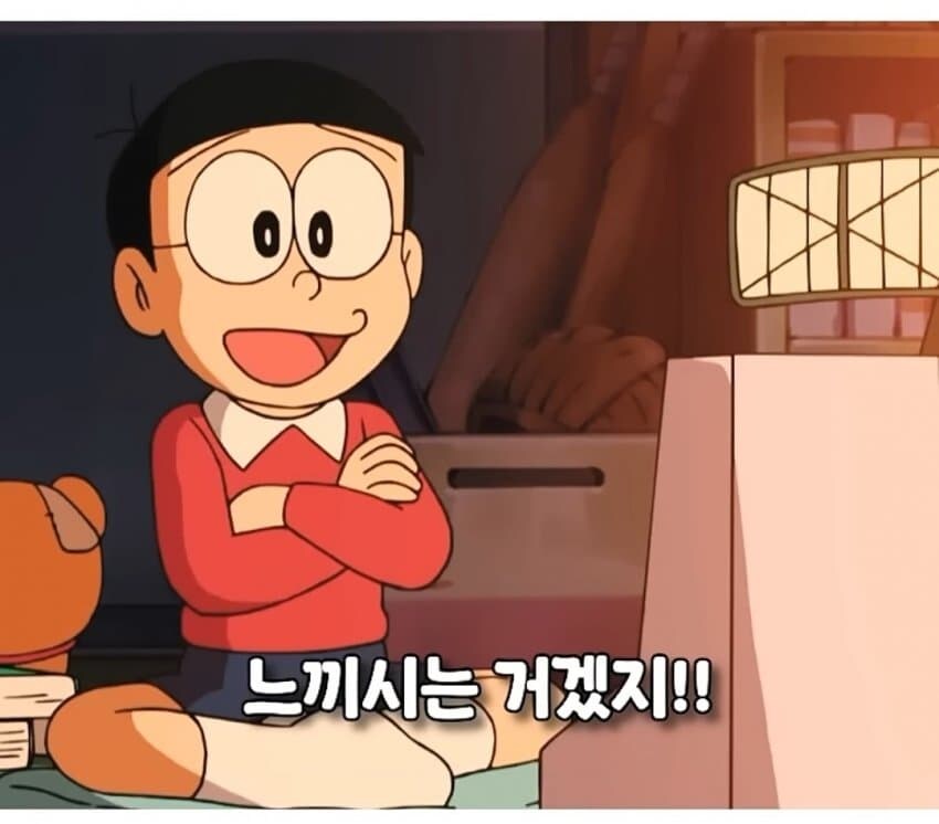 노진구의 수학 실력 팩트_13.jpg