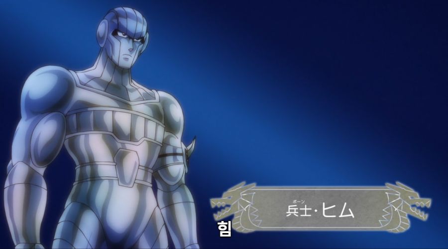 [다이의대모험]해들러 친위기단_1.png