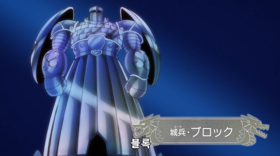 [다이의대모험]해들러 친위기단_4.png
