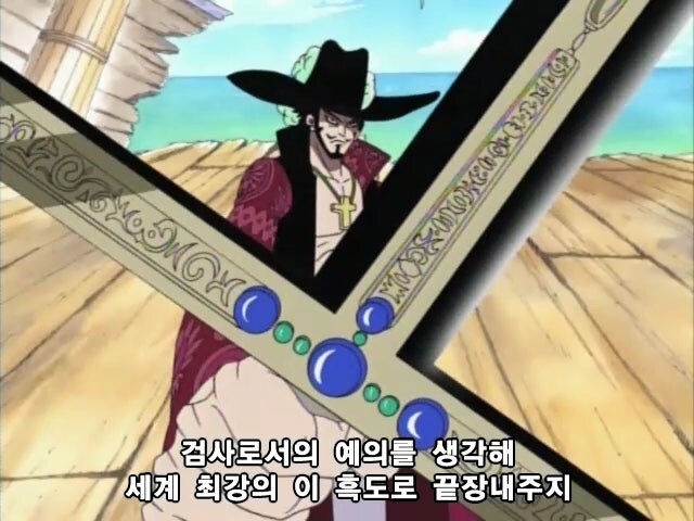 원피스)미호크가 씹고인물인이유_3.jpg