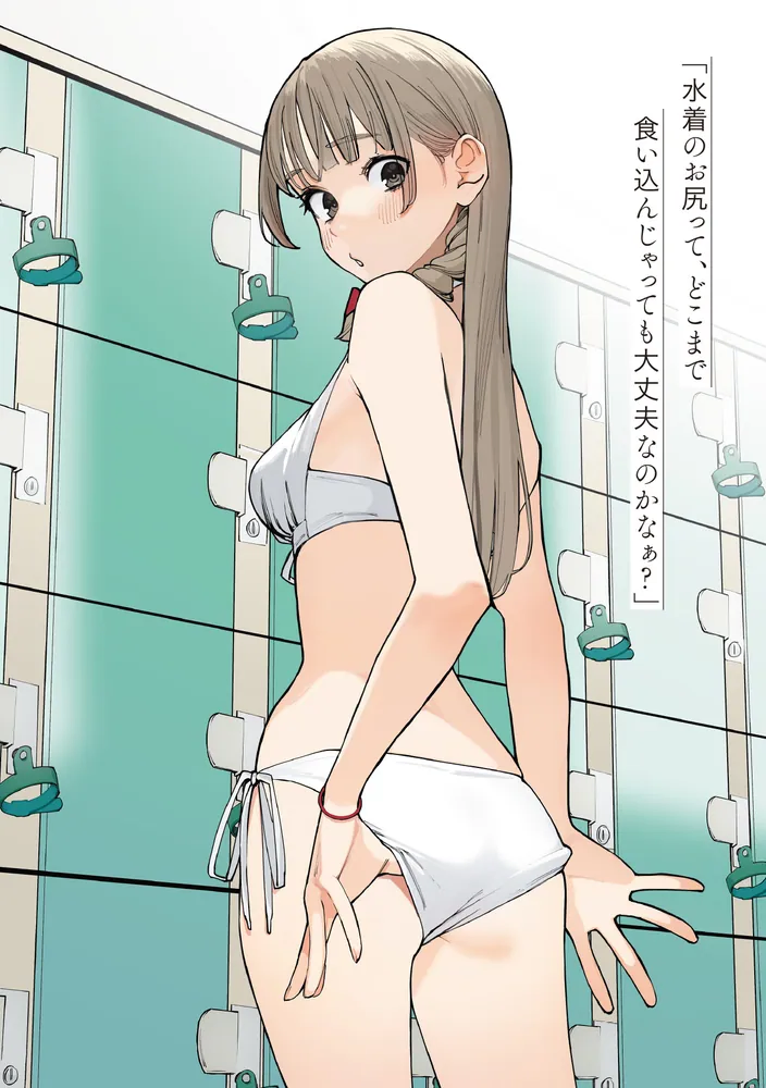 사에카노 작가 X요무 일러스트 신작_2.webp