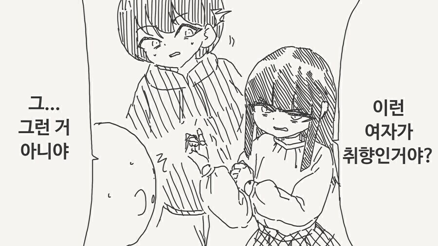 귀신이 들린 집에 사는.manga_7.jpg
