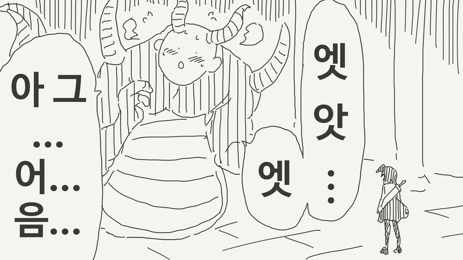 마왕의 약점을 공략하는.manga_3.jpg