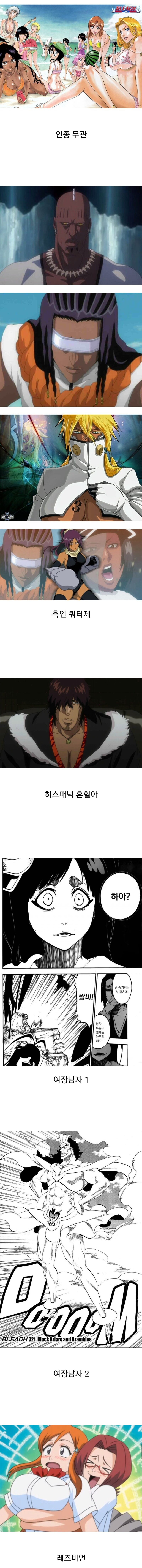 시대를 앞서갔던 PC만화.jpg_1.jpg