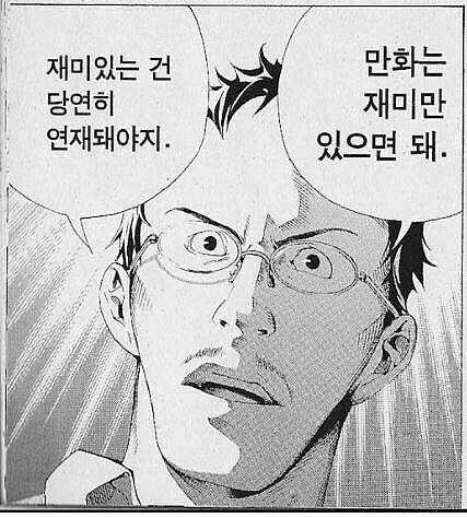 만화에서 중요한것_1.jpg