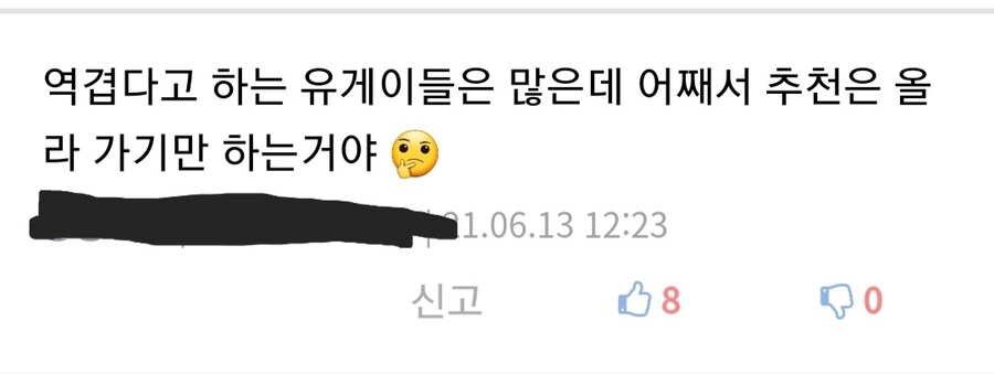 만우절에 엄마한테 속은 아들.manga_2.jpg