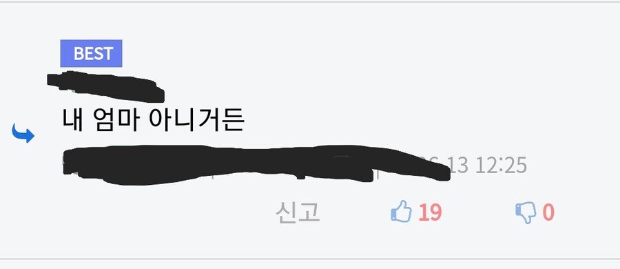 만우절에 엄마한테 속은 아들.manga_3.jpg