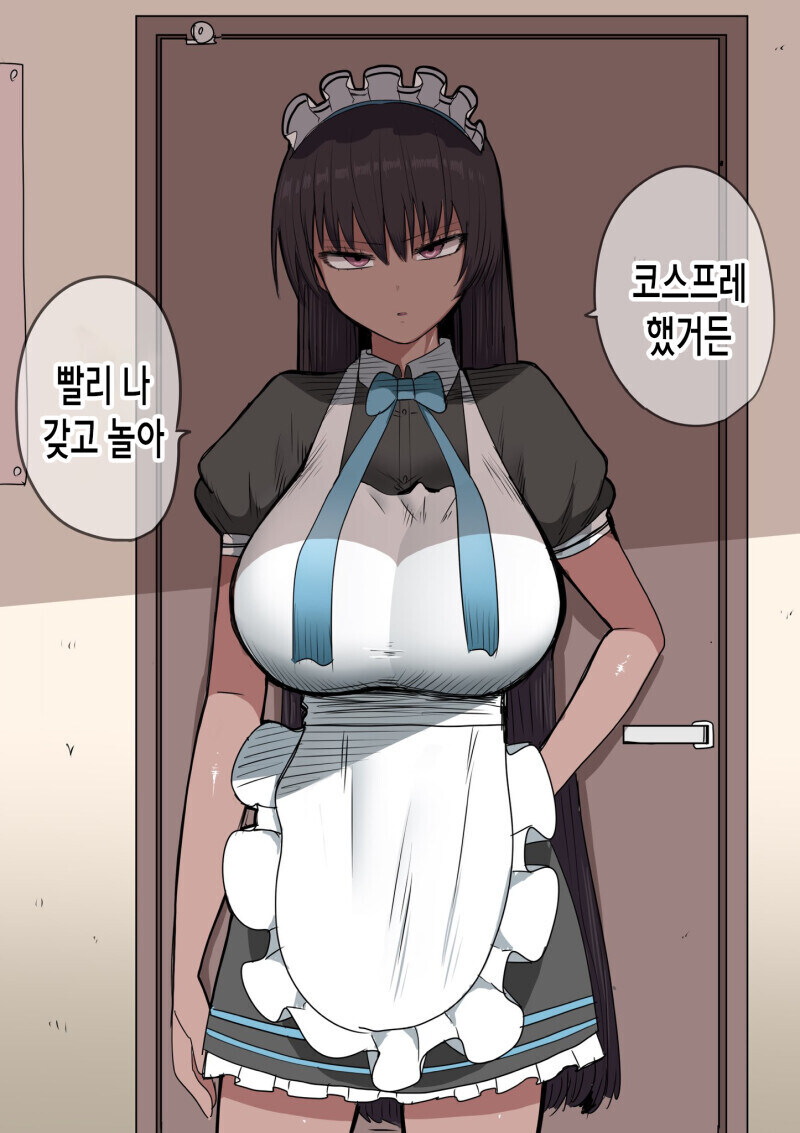 오타쿠에게 무지하게 엄격한 갸루.comic_4.jpg