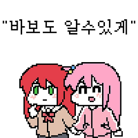 온라인게임에서 만난 친구 만화_5.png