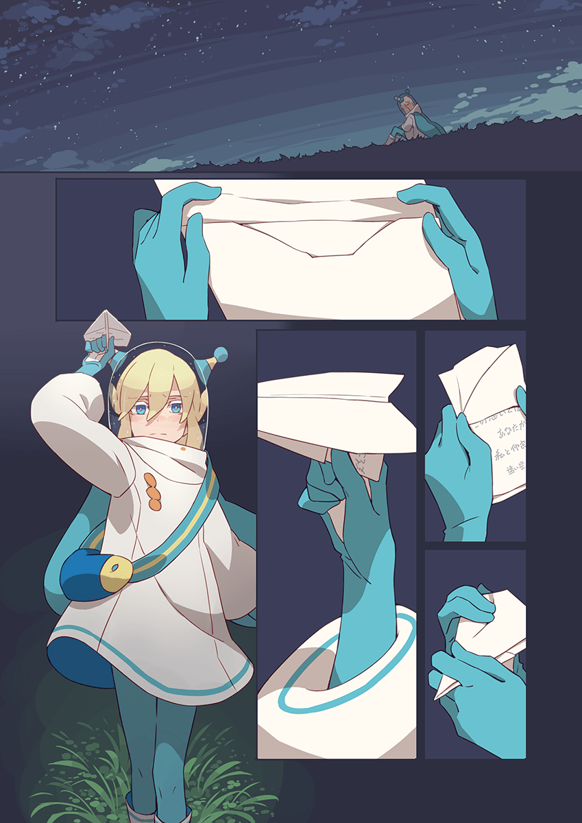 1만 광년 망원경.manwha_32.png