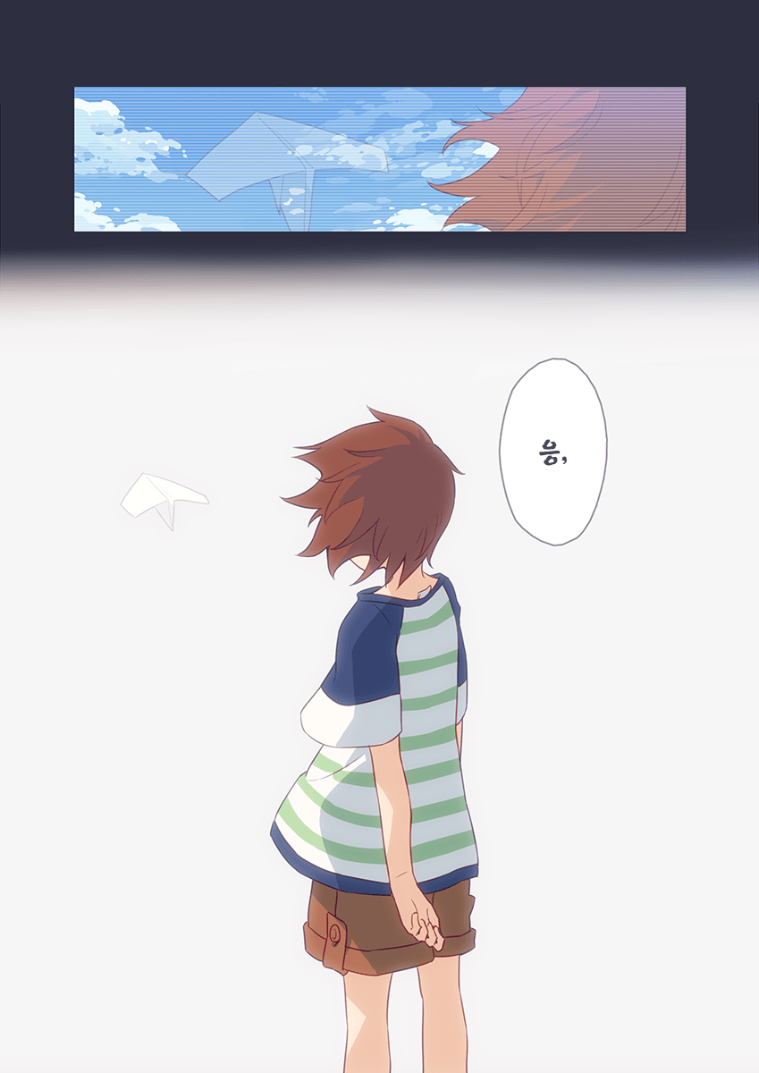 1만 광년 망원경.manwha_38.png