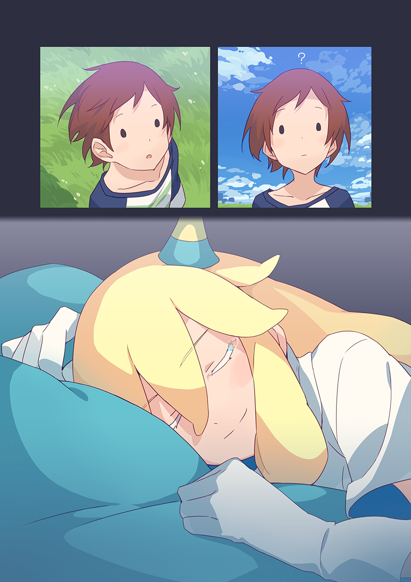 1만 광년 망원경.manwha_39.png