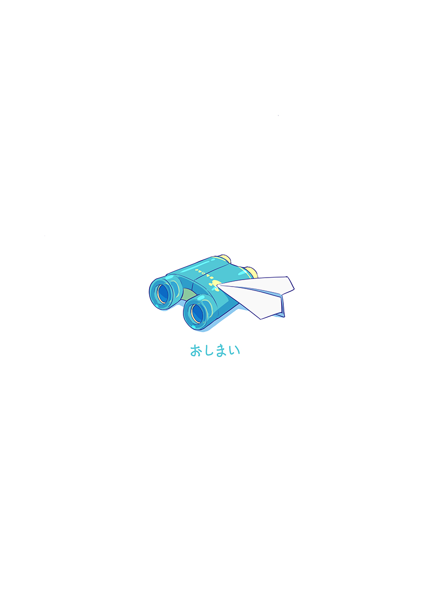 1만 광년 망원경.manwha_44.jpg