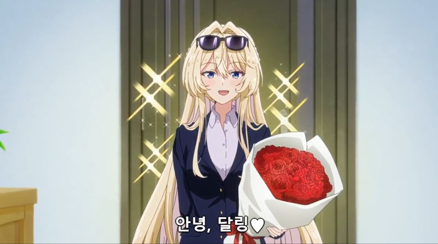 [백합]달링을 맞이하다_1.png