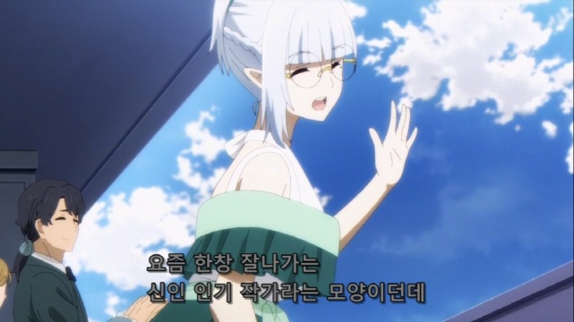 [어둠의실력자]질투하는 왕녀_1.jpg
