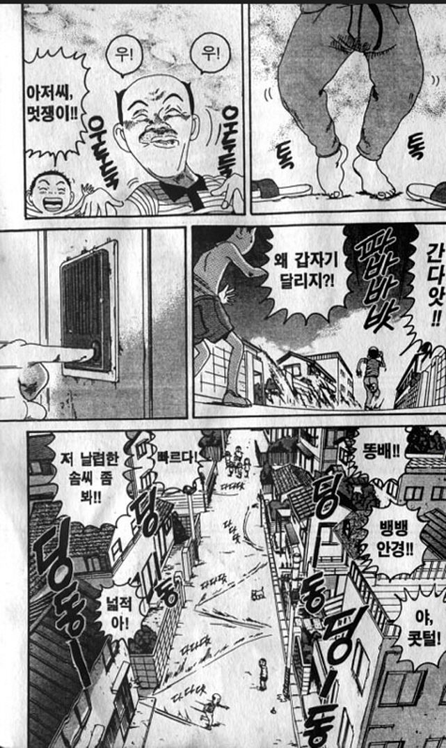[괴짜가족]초인종을 잘 누르는 아저씨_3.jpg