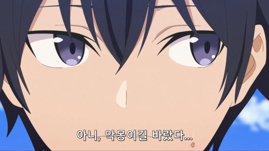 [입어주세요타카미네양]동경하던 회장이 빗치였다_1.jpg