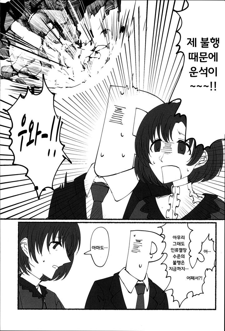 @) 대충 시작부터 멍해지는 만화.manga_1.jpg
