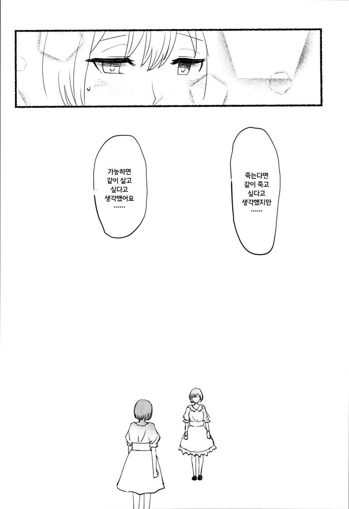 @) 대충 시작부터 멍해지는 만화.manga_18.jpg