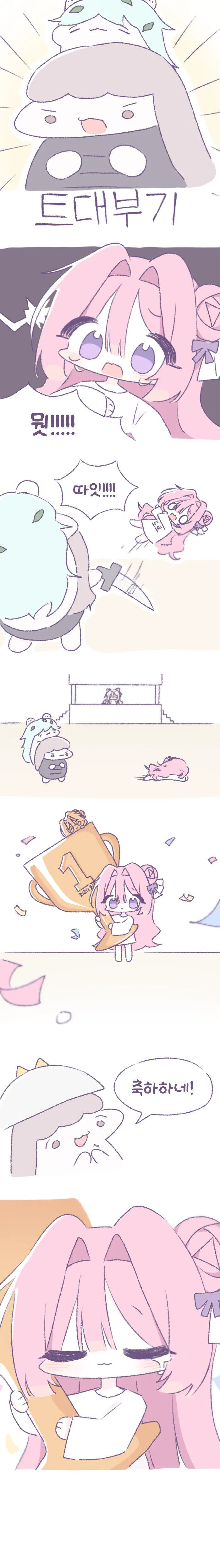 니케)퇴물 경연 대회 .manwha_3.jpg