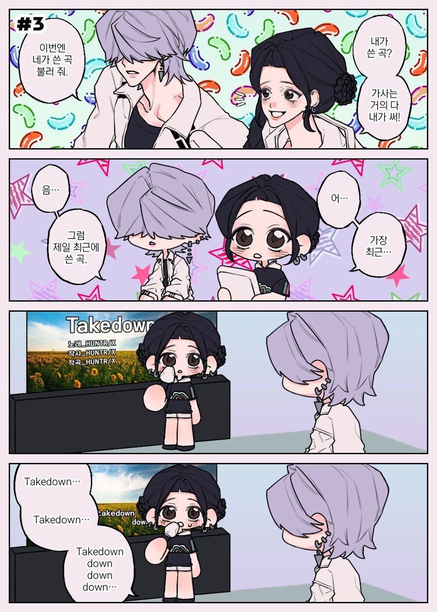 케이팝)조이와 미스터리가 코노에 가는 manhwa_3.jpg