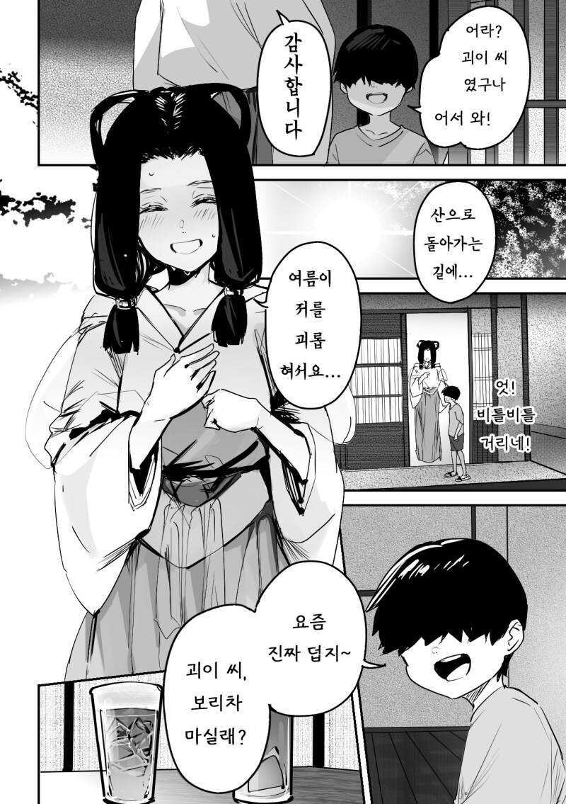 봄의 정령과 설녀가 파이트 하는 만화_2.png