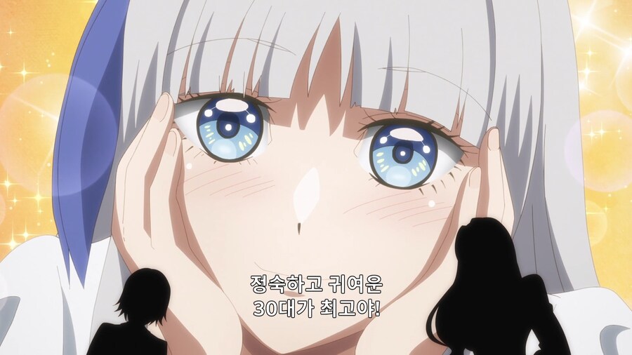 여성향 모브) 남의 엄마 뺏으려는 주인공_4.jpg