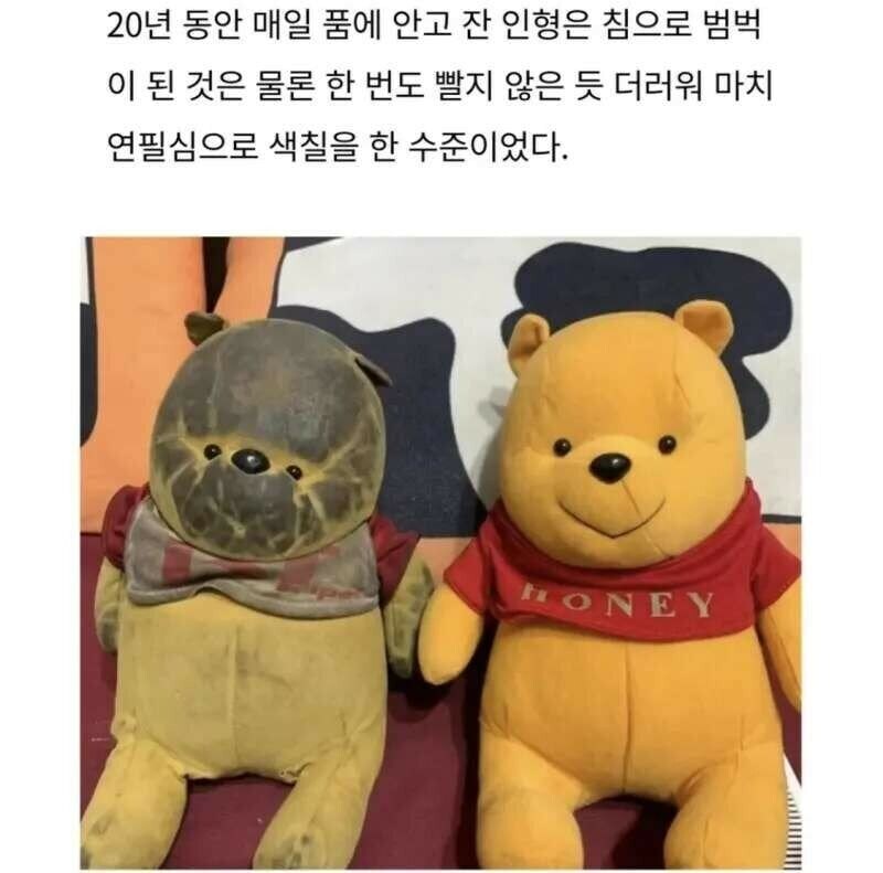 저주인형이 찾아오는.manga_8.jpg