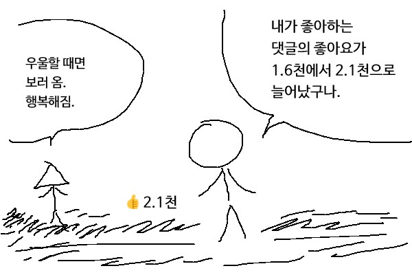 마음의 안식처_1.png