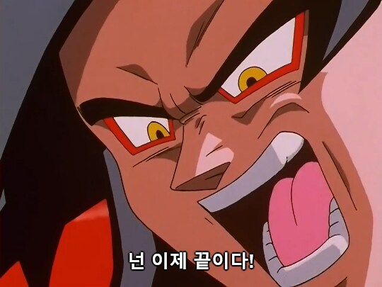 드래곤볼gt) 슈퍼17호가 진짜 위기였던 장면_4.png