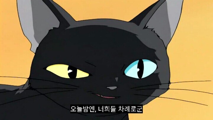학교괴담) 요괴들 위험도 판독법.jpg_1.jpg