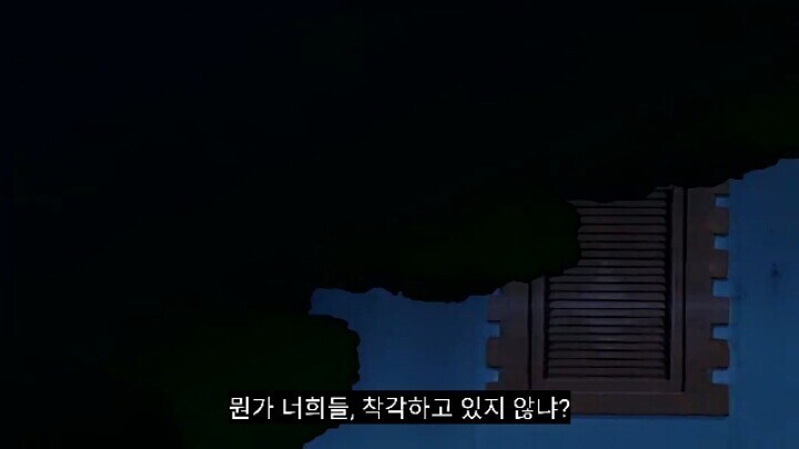 학교괴담) 요괴들 위험도 판독법.jpg_2.jpg